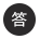 断桥铝门窗厂家：断桥隔热铝合金的特性